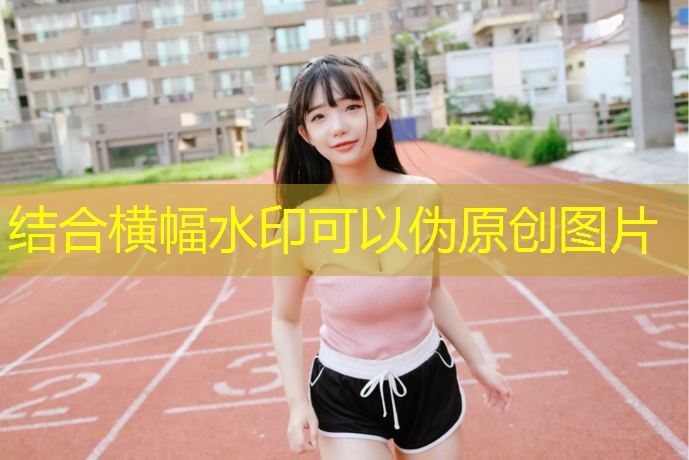 体操海绵缓冲垫