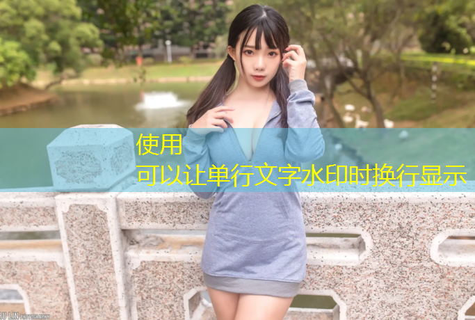 塑胶跑道渗水型