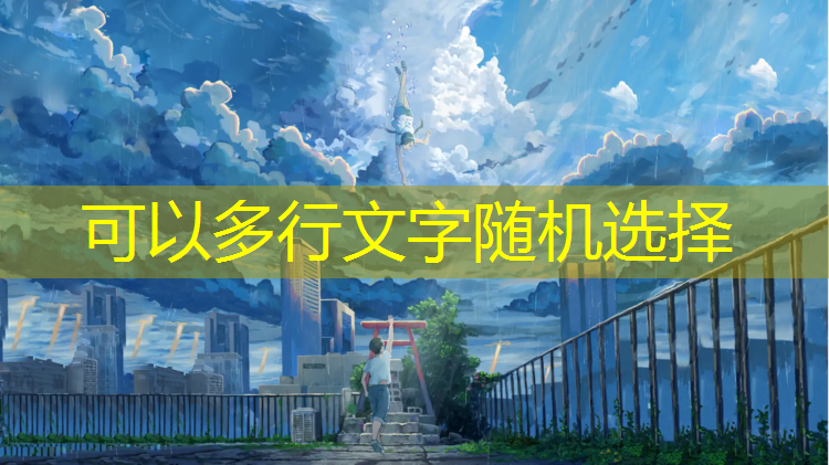 滨州青石材与塑胶跑道结合