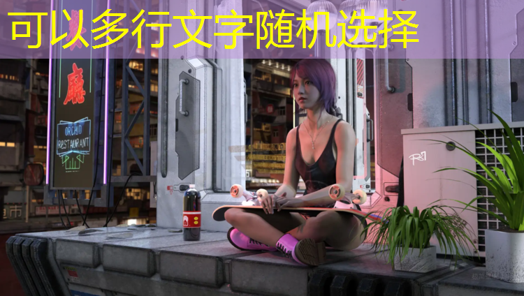 线性塑胶跑道