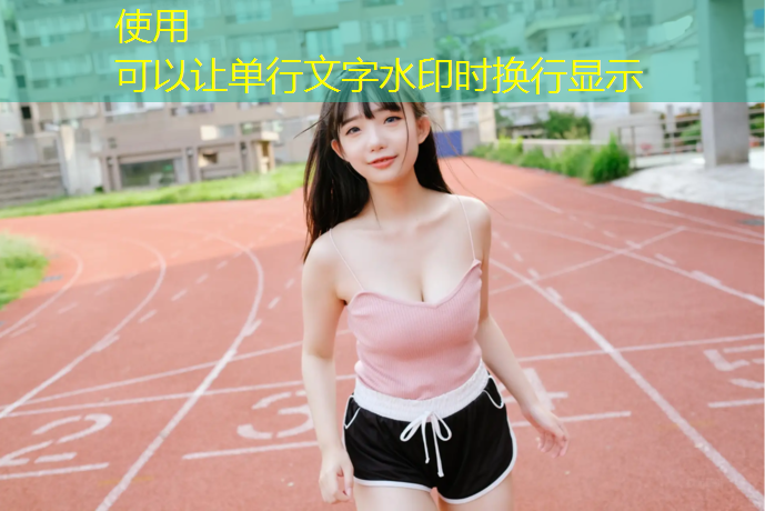 塑胶跑道染色鞋