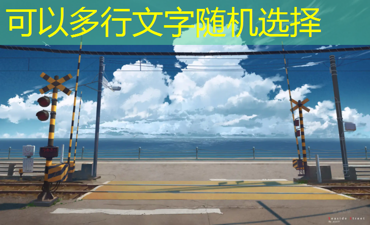 求购塑胶跑道砖