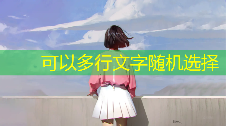 塑胶跑道实业
