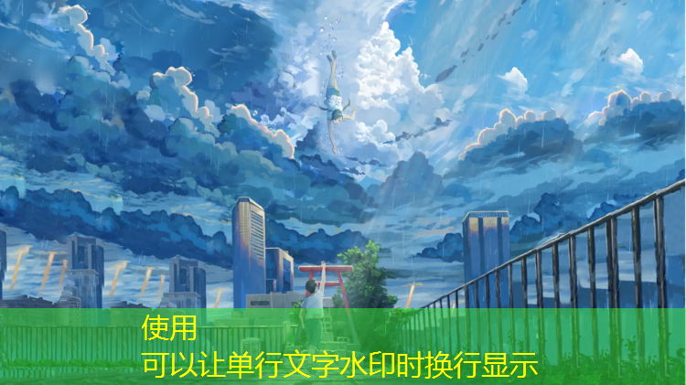 网球网子火影系统
