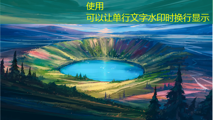 铭缙塑胶跑道