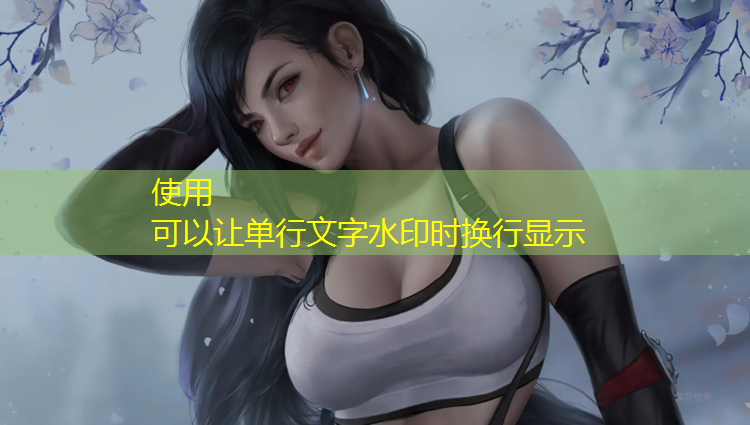 龙胜塑胶跑道