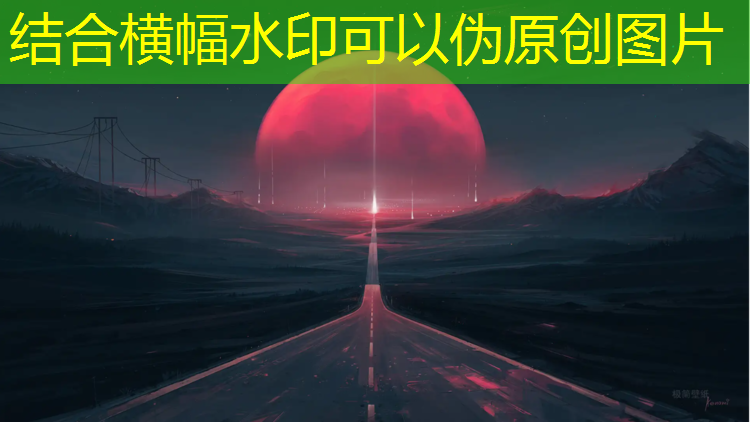 延安塑胶跑道专业定制