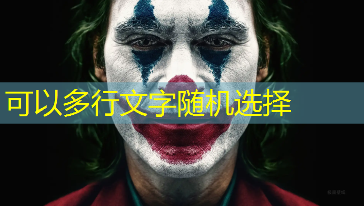 网球网子世界之战