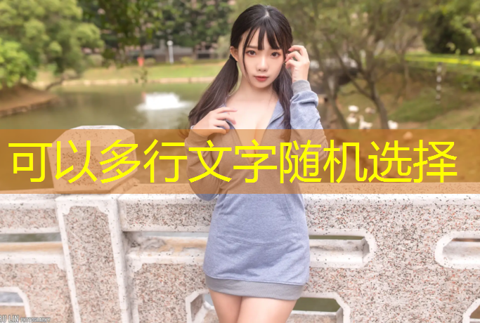 常用的足球器材体育球探实时比分