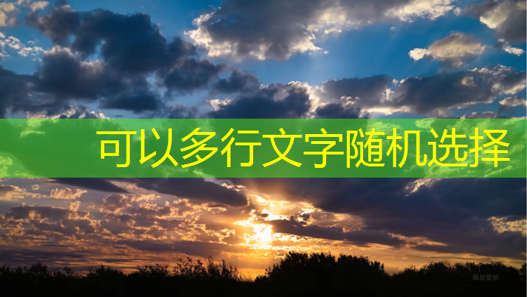 宝宝乒乓球台上走来走去火博体育网