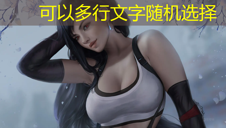 塑胶跑道窗帘