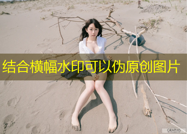 博乐学校塑胶跑道球场