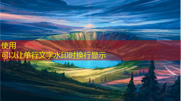 大武口塑胶跑道操场