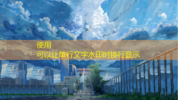 六都中学塑胶跑道设计