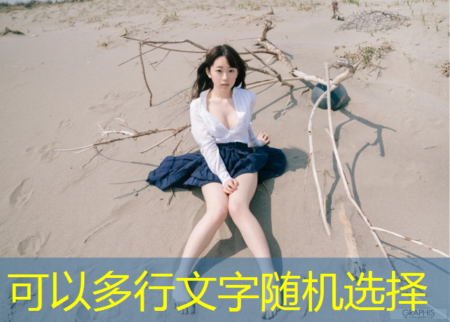 开源路塑胶跑道