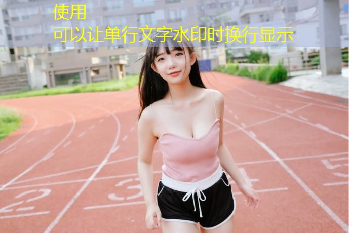 学校塑胶跑道账务处理