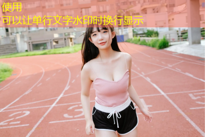 南昌环保型塑胶跑道报价