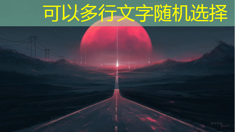石河子塑胶跑道高清