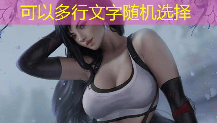 贵州景区颗粒塑胶跑道