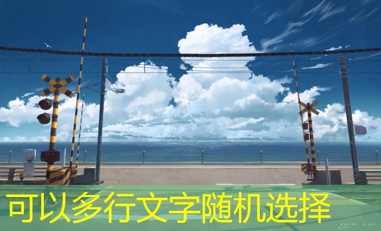 铜陵中学塑胶跑道划线