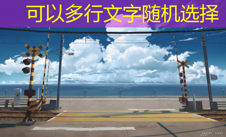 万柏林塑胶跑道在哪