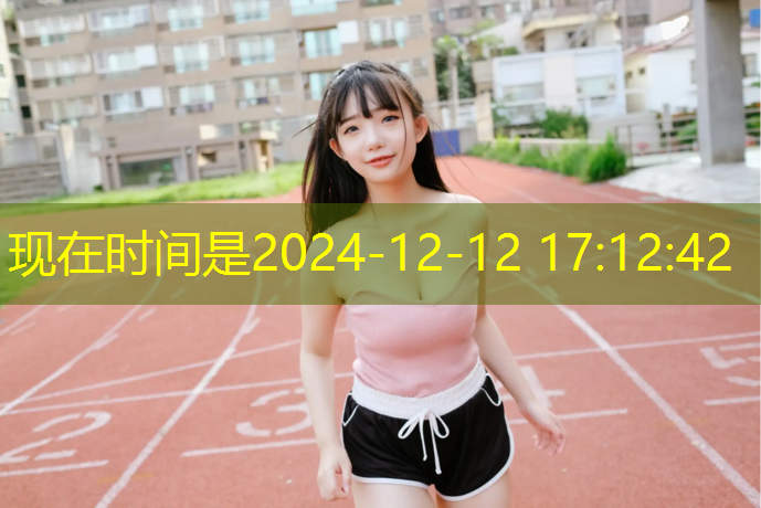 塑胶跑道空气检测项目