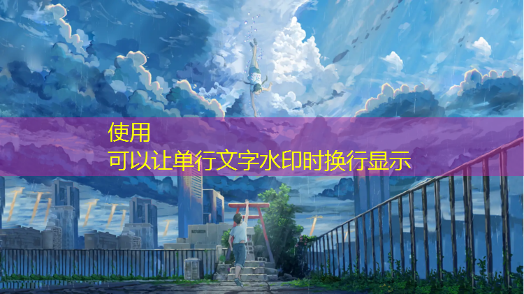 球场塑胶跑道尺寸规格