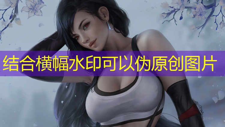 周口塑胶跑道怎么施工