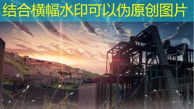 大坪乡塑胶跑道修建
