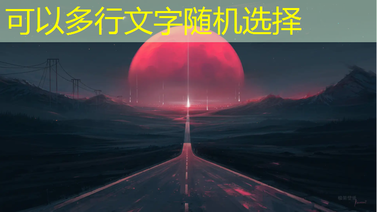 大学城社区塑胶跑道
