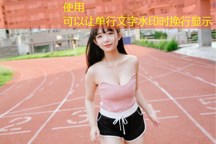 塑胶跑道用预聚物