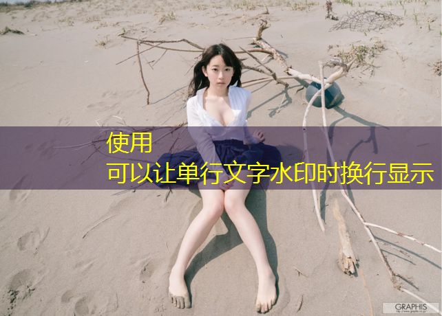 塑胶跑道橡胶颗粒施工
