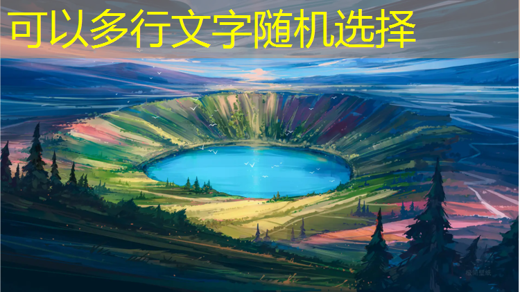 塑胶跑道波浪起伏