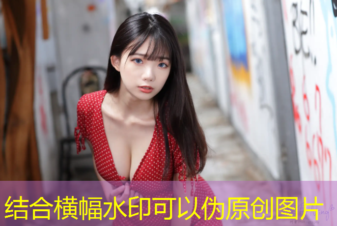 北海混合型塑胶跑道