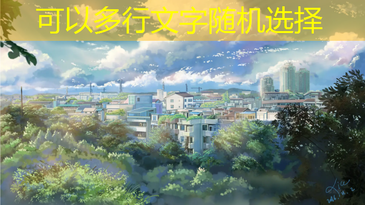 金泰悦城塑胶跑道