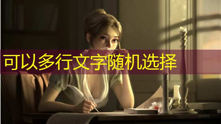 乒乓球台面弯曲如何恢复