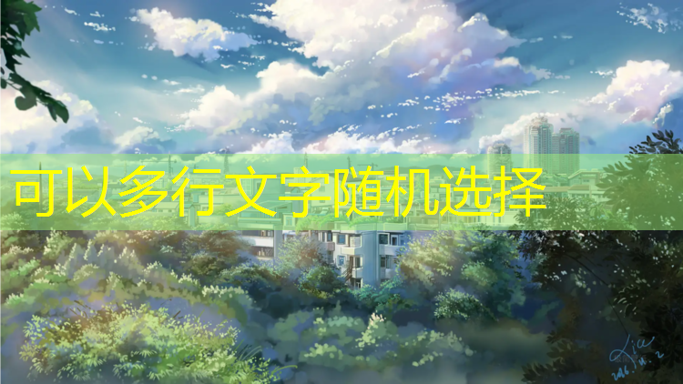 温州环保塑胶跑道建设