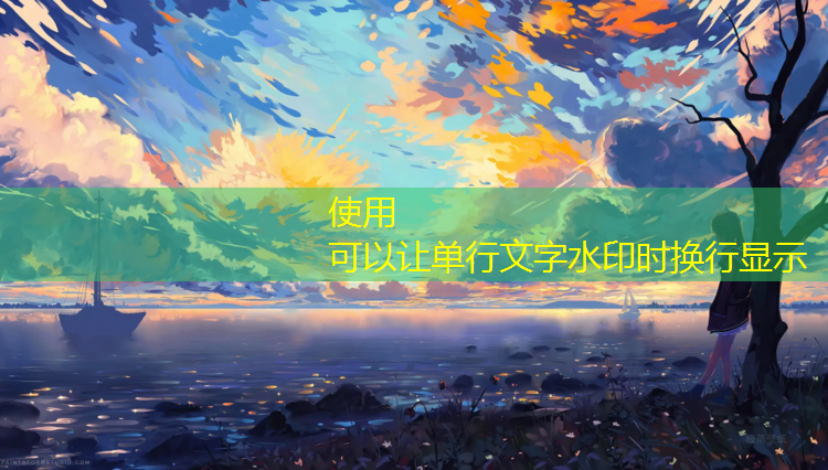 温岭体育场塑胶跑道
