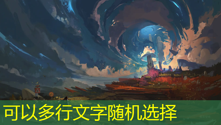 田林混合型塑胶跑道