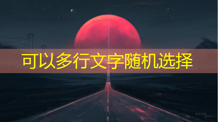 塑胶跑道会磨绳子吗_