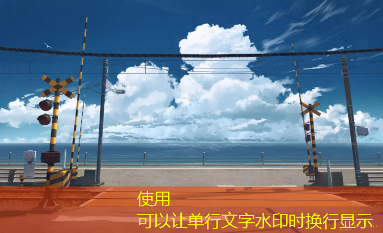 华中尚玉园塑胶跑道