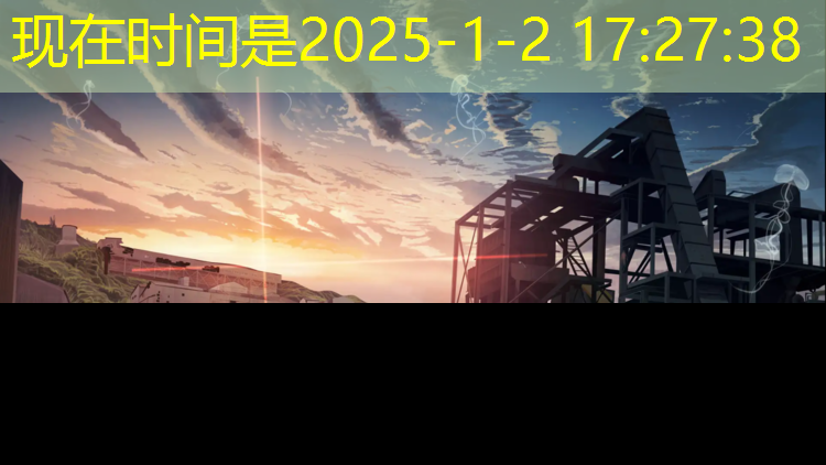 恩斯迈塑胶跑道