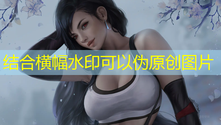 唐海塑胶跑道