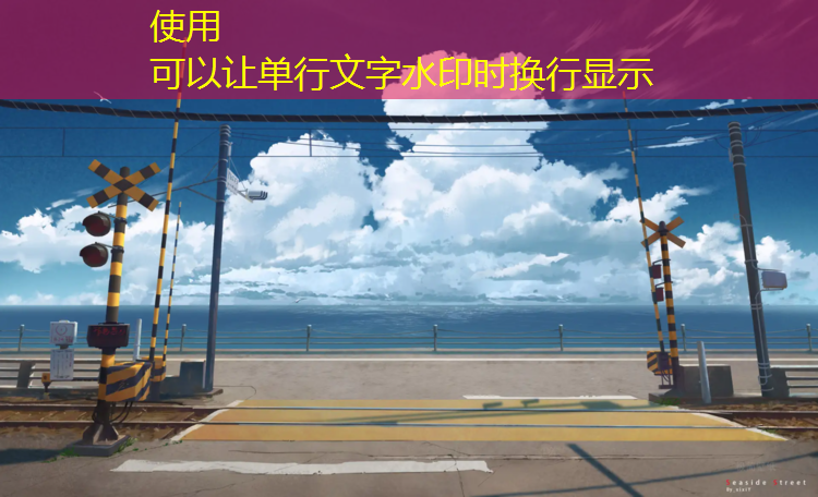 东海复合型塑胶跑道