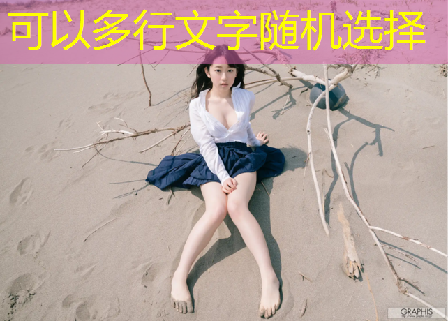 塑胶跑道建设美丽芭蕾