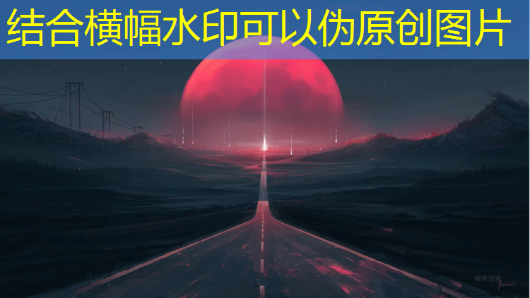 塑胶跑道划线机欧科