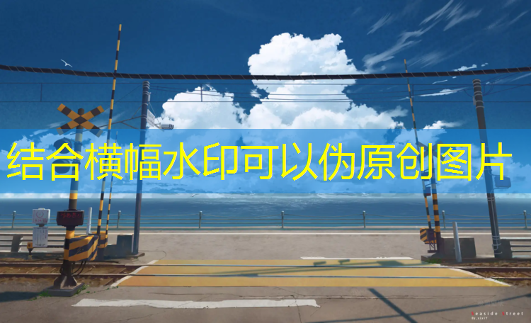 塑胶跑道摔倒衣服