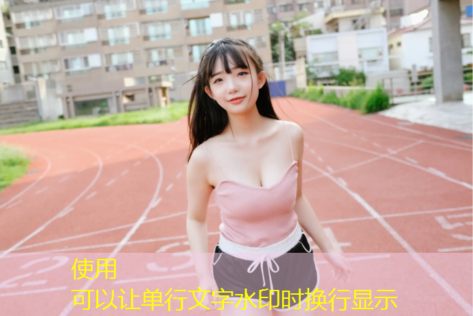 海南环保塑胶跑道施工价格