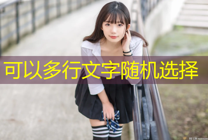 跆拳道服护具号