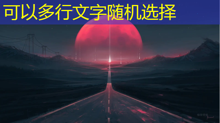 塑胶跑道都有哪些品种
